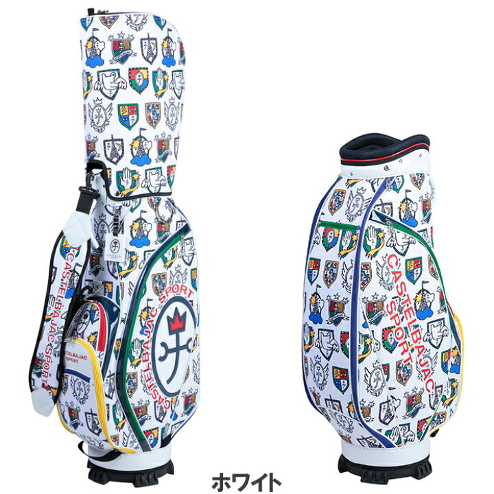 楽天市場】CASTELBAJAC カステルバジャック CBC034 キャディバッグ 9.0 