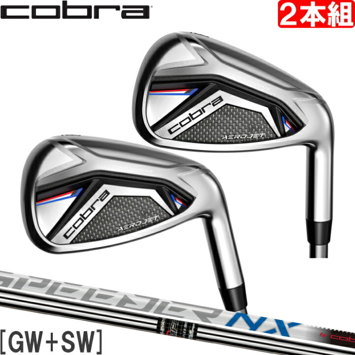 楽天市場】【アウトレット特価】 cobra コブラ AEROJET エアロジェット 