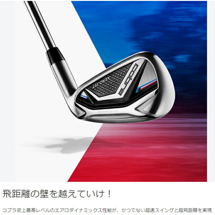 楽天市場】【アウトレット特価】 cobra コブラ AEROJET エアロジェット 
