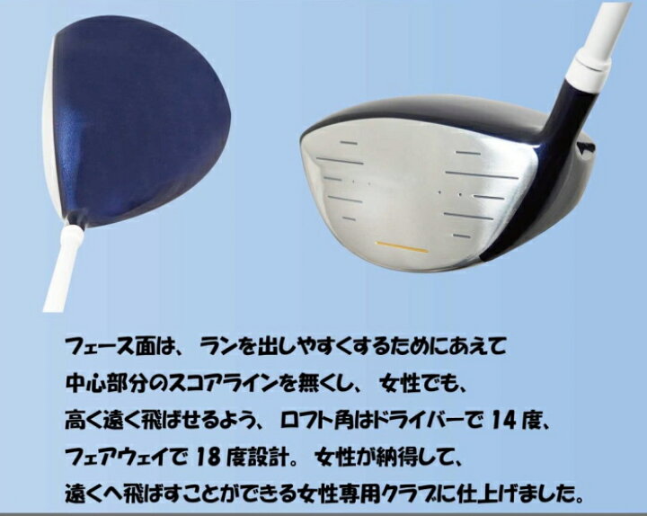 楽天市場】DULLY NA CAT ダリーナキャット レディース ゴルフセット DN 