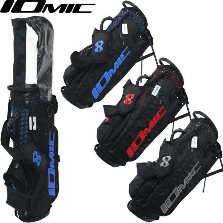 楽天市場】IOMIC イオミック スタンドキャディバッグ 9型 Stand Caddie 