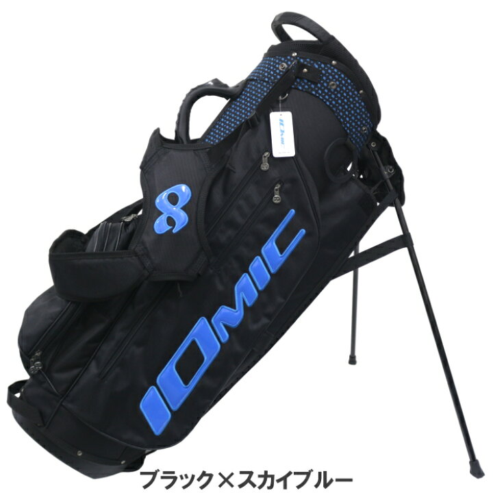 楽天市場】IOMIC イオミック スタンドキャディバッグ 9型 Stand Caddie 
