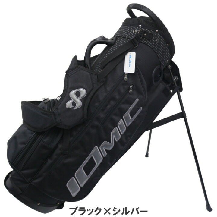 楽天市場】IOMIC イオミック スタンドキャディバッグ 9型 Stand Caddie 