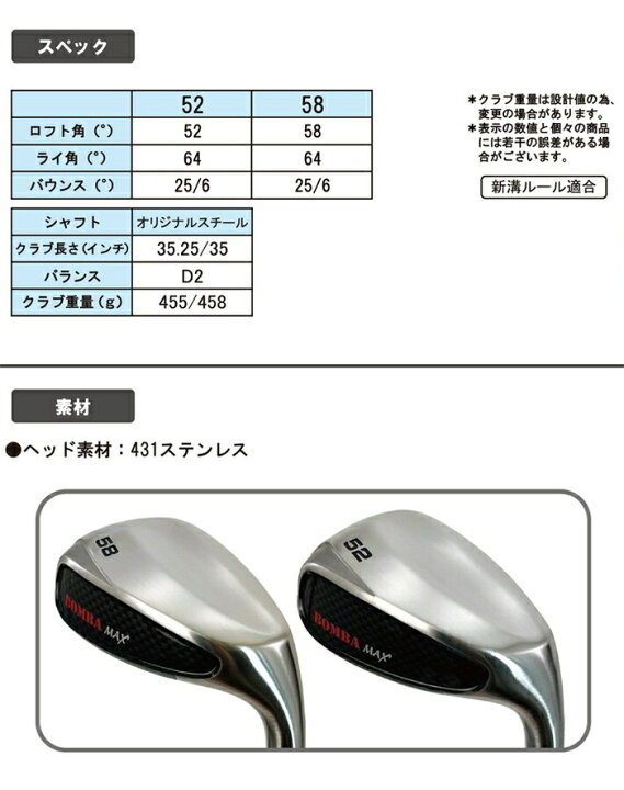 楽天市場】Lynx リンクス BOMBA MAX Wedge ボンバ マックス ウェッジ 