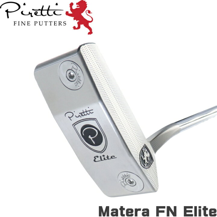 楽天市場】Piretti ピレッティ エリート マテラ FN パター (Elite 