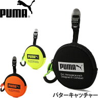 【ネコポス送料無料】プーマゴルフ 867906 パターキャッチャー PUMA GOLF パターカバーホルダー