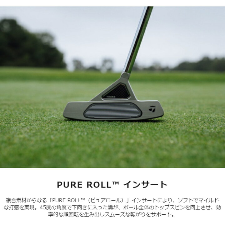 楽天市場】テーラーメイド TP TRUSS トラス センター パター TP-B1TC 