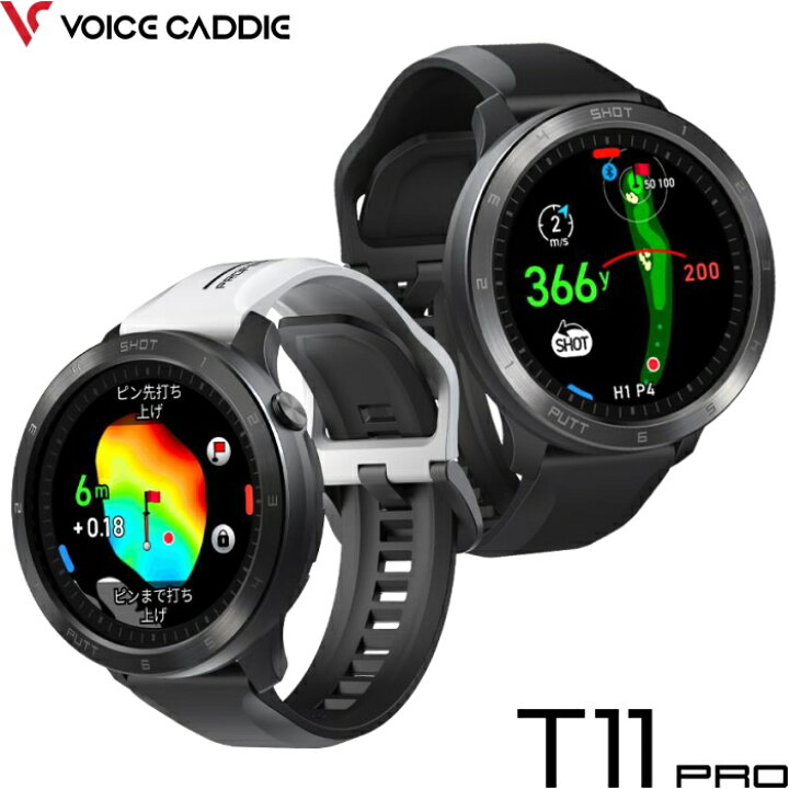 楽天市場】Voice Caddie ボイスキャディ T11 PRO ゴルフウォッチ ｜GPSナビ 