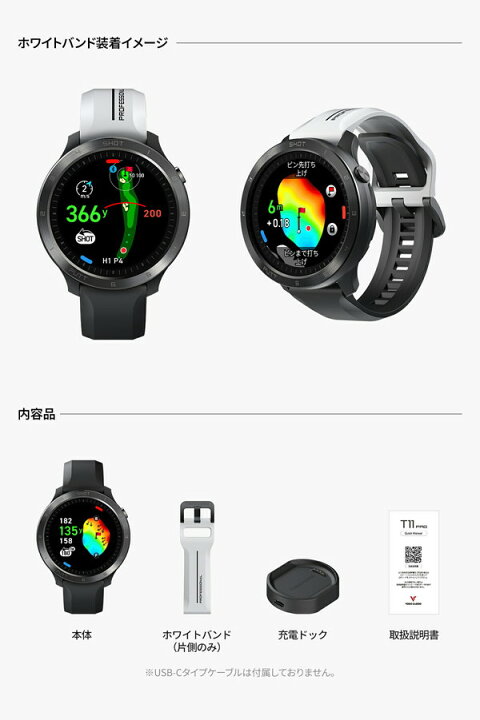 楽天市場】Voice Caddie ボイスキャディ T11 PRO ゴルフウォッチ 