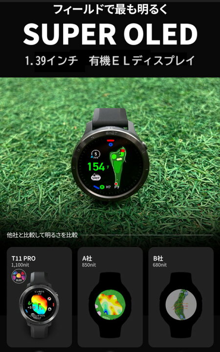 楽天市場】Voice Caddie ボイスキャディ T11 PRO ゴルフウォッチ 