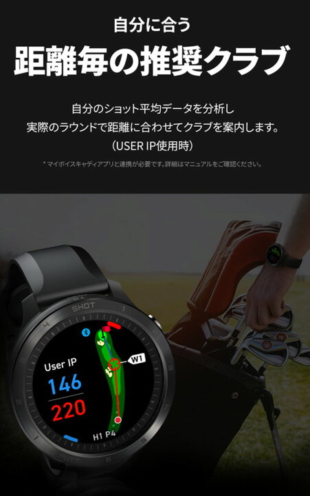 楽天市場】Voice Caddie ボイスキャディ T11 PRO ゴルフウォッチ 