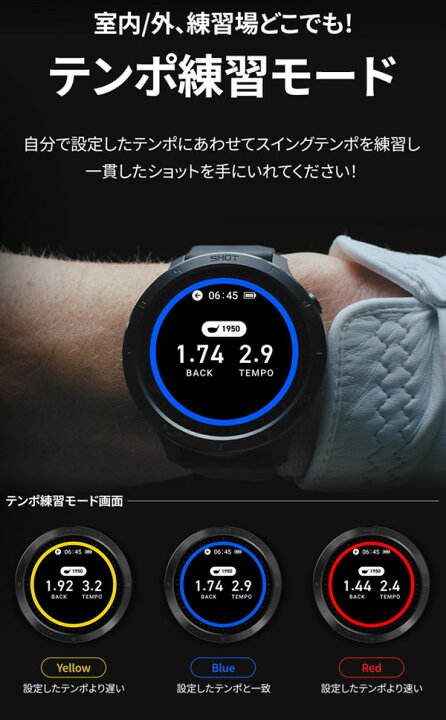 ボイスキャディ VOICE CADDIE T11 PRO ゴルフ用腕時計型GPS距離測定器 