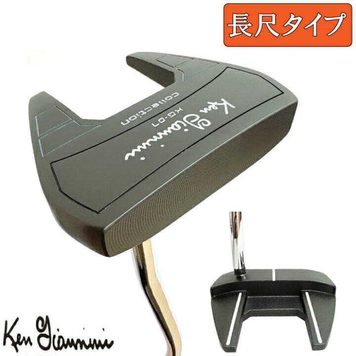 楽天市場】Ken Giannini ケンジアニーニ KG-07 長尺パター (45インチ 
