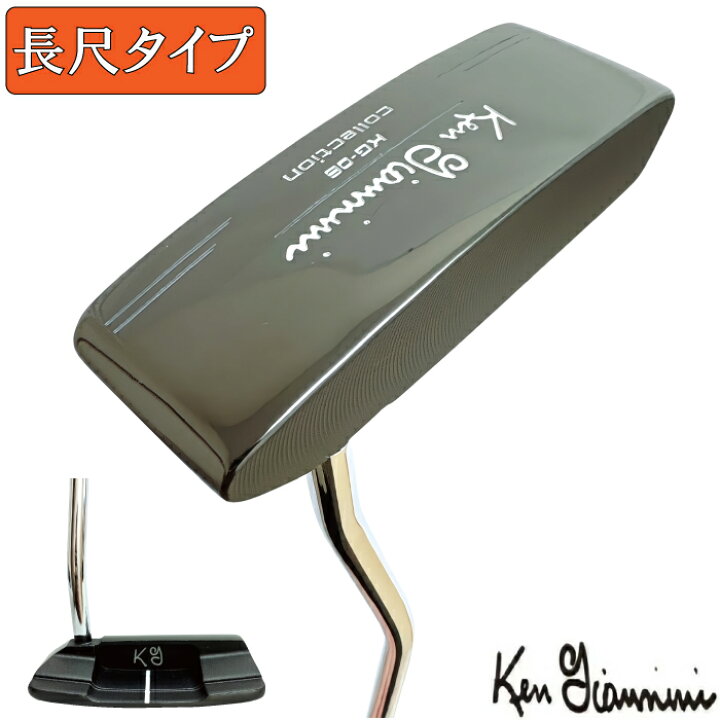 楽天市場】Ken Giannini ケンジアニーニ KG-08 長尺パター (45インチ 