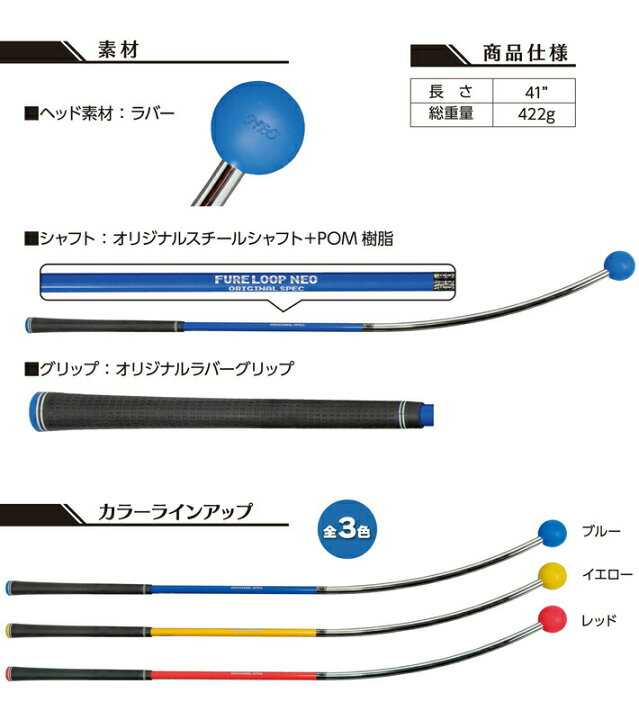 楽天市場】Lynx リンクス FURE LOOP NEO フレループ ネオ しなる 