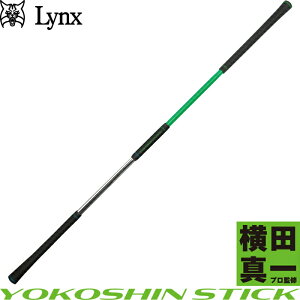 RVXeBbN YOKOSHIN STICK c^ vl 򋗗Abv XCOK