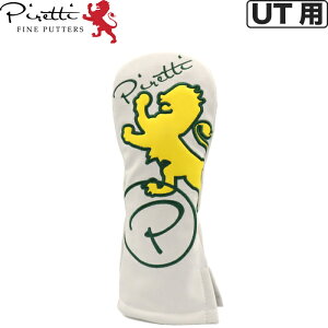 Piretti �s���b�e�B PR-HC0002/UT�@���[�e�B���e�B�p�w�b�h�J�o�[�@���ʌ���I�[�K�X�^�J���[