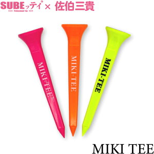 �y���[���֔����zSUBE�b�e�B MIKI TEE 3�{�� Professional Tee Prototype �S���t�e�B�[ �v���g�^�C�v ���ŋȂ���Ȃ� �X�x�b�e�B×�����O�M�R���{ �~�L�e�B