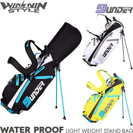 WINWIN STYLE ウィンウィンスタイル　9UNDER WATER PROOF LIGHT WEGHT STAND ナインアンダー スタンドバッグ 防水仕様