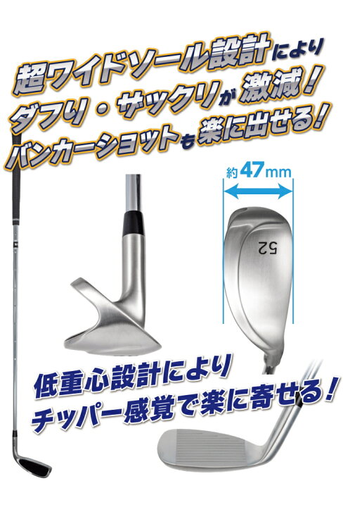 楽天市場】WOSS ウォズ ウェッジチッパー PRO-05 スチールシャフト 