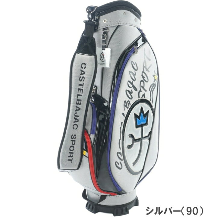 楽天市場】CASTELBAJAC カステルバジャック CBC036 キャディバッグ 9.0 