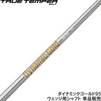 楽天市場】ダイナミックゴールド ウェッジ用の通販