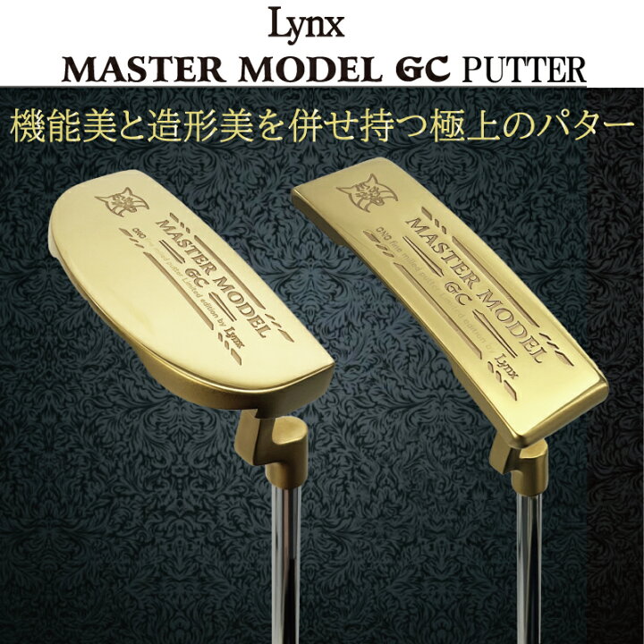 楽天市場】Lynx リンクス MASTER MODEL GC GOLD マスターモデル GC 