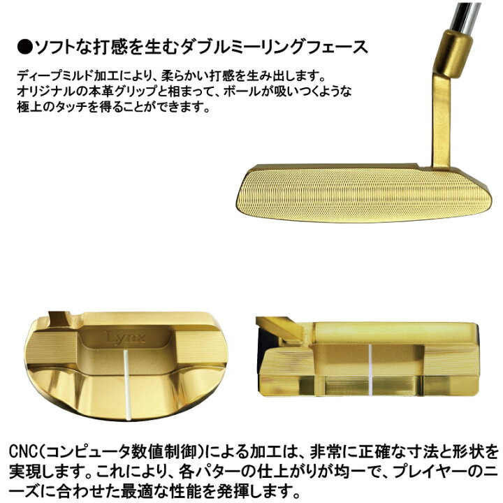 楽天市場】Lynx リンクス MASTER MODEL GC GOLD マスターモデル GC 