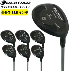 ORLIMAR オリマー ヤードハンター BLACK ワンレングス ユーティリティ 【全番手ワンレングス設計】【選べる U3-U8 6番手】