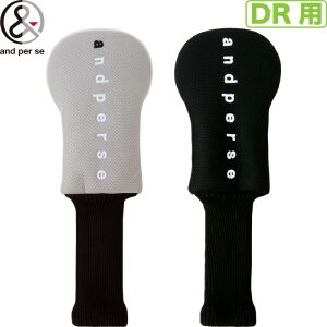 and per se �A���p�X�B AUS7136 �w�b�h�J�o�[DR�@�h���C�o�[�p�@���j�Z�b�N�X/�S���t