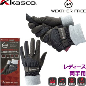 ylR|XzKasco LXR St fB[X ~pStO[u p WFSF-2227LW }WbNxgt h R zM