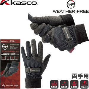 ylR|XzKasco LXR St Y ~pStO[u p WFSF-2227W }WbNxgt h R zM