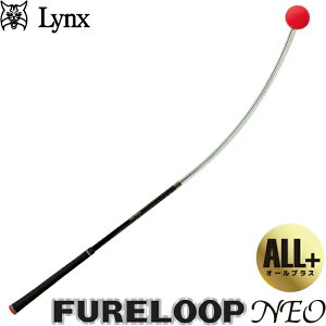 Lynx NX FURE LOOP NEO ALL+ t[v lI I[vX@ȂXCOK@щvďCf