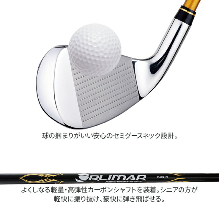 楽天市場】オリマー ORM-606 ワンレングス 中空アイアン 単品販売 