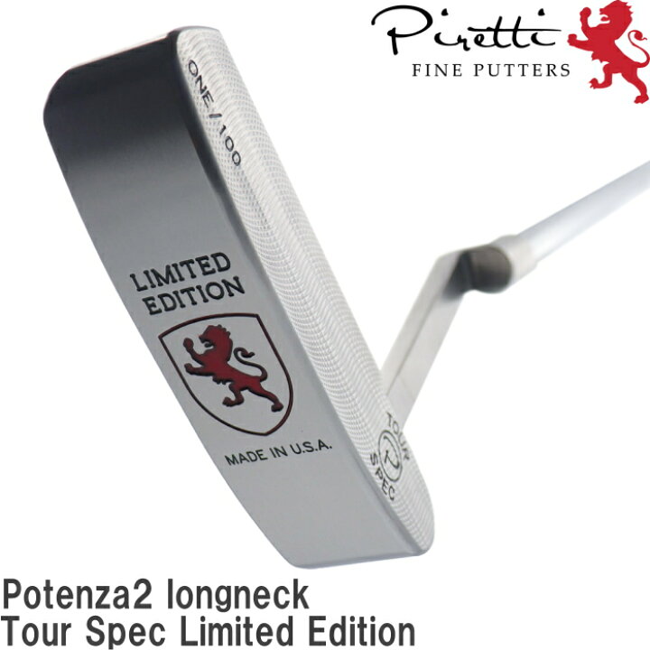 楽天市場】Piretti ピレッティ パター ポテンザ2 ロングネック ツアー 