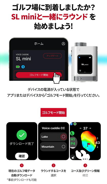 楽天市場】Voice Caddie ボイスキャディ SL mini ゴルフ レーザー距離 