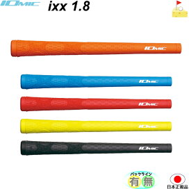 楽天市場】イオミック ミミック レディースグリップ【IOMIC mimic 