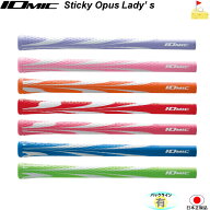 イオミック　OPUS STICKY Lady's【IOMIC】オーパス レディース　アートグリップ　スティッキー　グリップ…