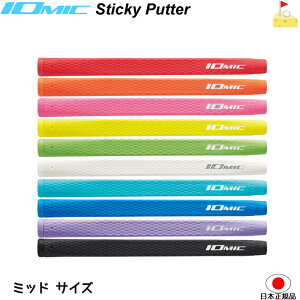 CI~bN Sticky Putter@p^[Obv@~bhyIOMICz@PUTTER GRIP XeBbL[@p^[ Obv@lR|X֔z