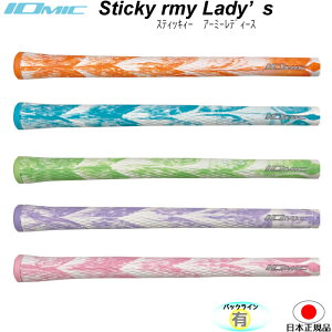 �C�I�~�b�N STICKY Army Lady's�yIOMIC�z�A�[�~�[ ���f�B�[�X�@�A�[�g�O���b�v�@�X�e�B�b�L�[�@�O���b�v�@�E�b�h�E�A�C�A���p�@�l�R�|�X�֔z���@���f�B�[�X�@�W���j�A