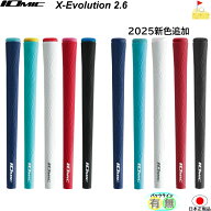 イオミック　X-Evolution エックスエボリューション　【IOMIC】プロパーカラー　　グリップ　ウッド・ア…