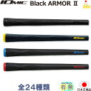 イオミック ブラックアーマー2 Sticky Evolution 1.8 2.3　X-Evolution2.3【IOMIC】スティッキー　エボリューション　…