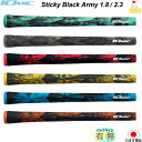 イオミック　Black Army 1.8＊2.3 Sticky　ブラックアーミー【IOMIC】アートグリップ　スティッキー　グリップ　ウッ…