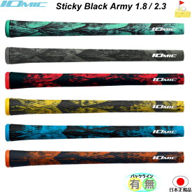 イオミック　Black Army 1.8＊2.3 Sticky　ブラックアーミー【IOMIC】アートグリップ　スティッキー　グリップ　ウッド・アイアン用　ネコポス便配送　ターコイズ　グリーン　2026　TKG