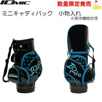 楽天市場】イオミック キャディバッグの通販