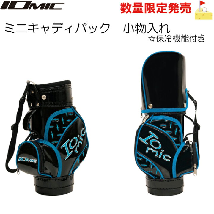 楽天市場】イオミック ミニキャディバック ☆小物入れ ブラック【IOMIC 