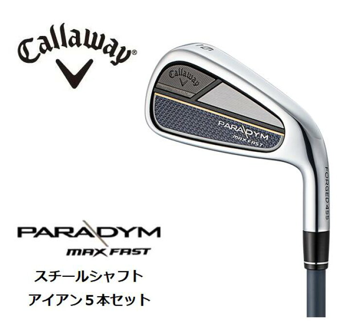 楽天市場】Callaway キャロウェイ パラダイムマックスファストPARADYM 