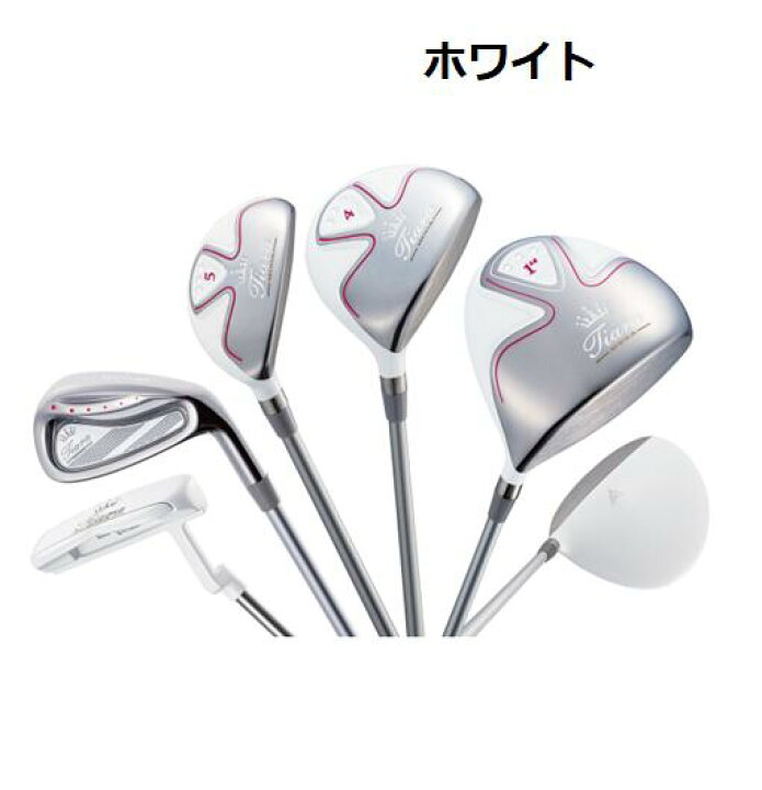 楽天市場】Wilson ウィルソンTIARA MODA 8 SETティアラモーダ 8本 