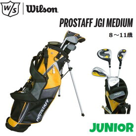 Wilson ウィルソンPROSTAFF-JGI-JUNIOR-MEDIUM8-11歳向けSLEルール適合クラブ5本+キャディバックジュニア クラブセット子供用 キッズ Jr