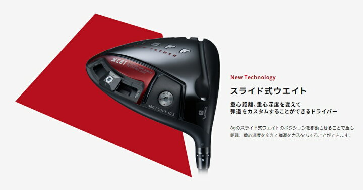 楽天市場】ONOFF DRIVER AKAオノフ ドライバー 赤2024年モデル : 72 